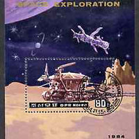 North Korea 1984 Space Exploration m/sheet (Moon Vehicle) cto used, SG MS N2457