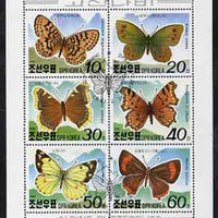 North Korea 1991 Alpine Butterflies sheetlet containing complete set of 6 very fine cto used, SG N3034a
