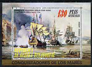 Equatorial Guinea 1975 Ships perf m/sheet (Capture of Porta Bello) very fine cto used, Mi BL 191