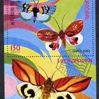 Equatorial Guinea 1976 Butterflies perf m/sheet very fine cto used, Mi BL 254