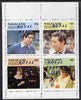 Nagaland 1982 Royal Baby opt on Royal Wedding perf sheetlet of 4 unmounted mint