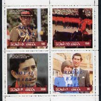Oman 1982 Royal Baby opt on Royal Wedding perf sheetlet of 4 unmounted mint
