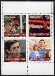 Oman 1982 Royal Baby opt on Royal Wedding perf sheetlet of 4 unmounted mint