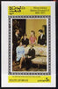 Oman 1977 Silver Jubilee 5R imperf deluxe Sheet (Royal Family) unmounted mint