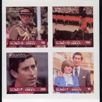 Oman 1981 Royal Wedding imperf sheetlet containing set of 4 unmounted mint