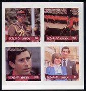 Oman 1981 Royal Wedding imperf sheetlet containing set of 4 unmounted mint