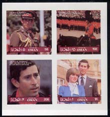 Oman 1981 Royal Wedding imperf sheetlet containing set of 4 unmounted mint