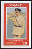 Oman 1981 Royal Wedding 2R imperf souvenir Sheet (Charles) unmounted mint