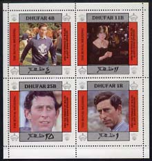 Dhufar 1981 Royal Wedding perf sheetlet containing set of 4 unmounted mint