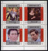 Dhufar 1981 Royal Wedding perf sheetlet containing set of 4 unmounted mint