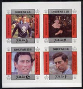 Dhufar 1981 Royal Wedding imperf sheetlet containing set of 4 unmounted mint