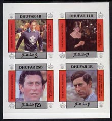 Dhufar 1981 Royal Wedding imperf sheetlet containing set of 4 unmounted mint