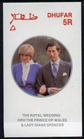 Dhufar 1981 Royal Wedding 5R imperf deluxe Sheet (Charles & Diana) unmounted mint