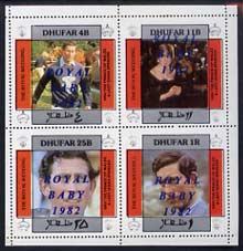 Dhufar 1982 Royal Baby opt on Royal Wedding perf sheetlet containing set of 4 unmounted mint