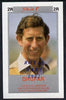 Dhufar 1982 Royal Baby opt on Royal Wedding 2R imperf souvenir Sheet (Charles) unmounted mint