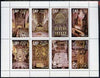 Dhufar 1977 Silver Jubilee perf set of 8 values (Scenes inside Westminster Abbey) unmounted mint
