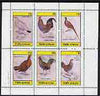 Staffa 1982 Chickens & Foul perf set of 6 values (15p to 75p) unmounted mint