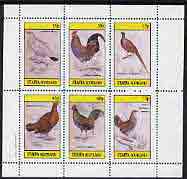 Staffa 1982 Chickens & Foul perf set of 6 values (15p to 75p) unmounted mint
