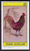 Staffa 1982 Chickens imperf souvenir sheet (£1 value) unmounted mint