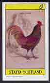 Staffa 1982 Chickens imperf souvenir sheet (£1 value) unmounted mint