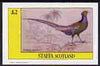 Staffa 1982 Pheasant imperf deluxe sheet (£2 value) unmounted mint