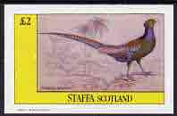 Staffa 1982 Pheasant imperf deluxe sheet (£2 value) unmounted mint