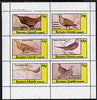 Bernera 1982 Game Birds #3 perf set of 6 values (15p to 75p) unmounted mint