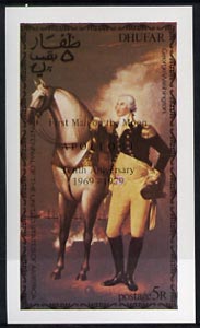 Dhufar 1976 USA Bicentenary (George Washington) imperf deluxe sheet (5r value) opt'd APOLLO II 10th Anniversary in black unmounted mint