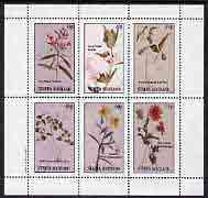Staffa 1982 Flowers #17 (Flap-top, Ruellia, Worts etc) perf set of 6 values (15p to 75p) unmounted mint