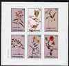 Staffa 1982 Flowers #17 (Flap-top, Ruellia, Worts etc) imperf set of 6 values (15p to 75p) unmounted mint