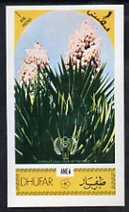 Dhufar 1979 Int Year of the Child (Flowers) imperf souvenir sheet (1R value) unmounted mint