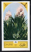 Dhufar 1979 Int Year of the Child (Flowers) imperf souvenir sheet (1R value) unmounted mint