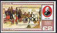 Staffa 1980 London 1980 black opt on Rowland Hill (Mail Coach) imperf deluxe sheet (£2 value) unmounted mint