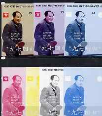 Bernera 1997 Hong Kong Back to China m/sheet (£1 value) showing Chairman Mao playing Table Tennis, the set of 7 imperf progressive proofs comprising the 4 basic colours plus 2, 3, and all 4-colour composites unmounted mint