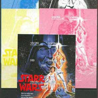 Abkhazia 1999 Starr Wars (Clinton & Lewinski) sheetlet containing 6 values, the set of 5 imperf progressive proofs comprising the 4 basic colours plus all 4-colour composites unmounted mint