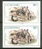Lesotho 1984 Jackal Pups 1m (from Baby Animals issue) superb unmounted mint imperf pair as SG 615