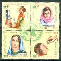 Pakistan 1998 50th Anniversary of UNICEF in pakistan se-tenant block of 4 unmounted mint