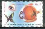 Pakistan 1998 21st Ophthalmology Congress 7r unmounted mint*