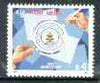 Nepal 1992 25th Anniversary of Nepal Philatelic Society unmounted mint, SG 532