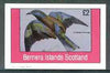 Bernera 1982 Birds #18 (Le Rollier D'Europe) imperf,deluxe sheet (£2 value) unmounted mint