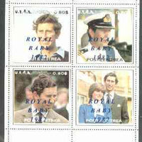 Eritrea 1982 Royal Baby opt on 1981 Royal Wedding perf set of 4 unmounted mint