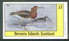 Staffa 1982 Ruff imperf souvenir sheet (£1 value) unmounted mint