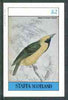 Staffa 1982 Birds #54 (Yellow Crowned Weaver) imperf deluxe sheet (£2 value) unmounted mint
