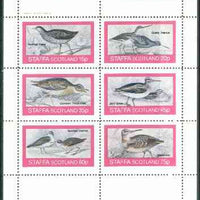 Staffa 1982 Birds #55 (Crake, Snipe, Totanus, etc) perf set of 6 values (15p to 75p) unmounted mint