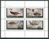 Bernera 1982 Birds #23 (Cormorant, Grebe etc) perf,set of 4 values (10p to 75p) unmounted mint