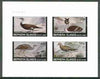 Bernera 1982 Birds #23 (Cormorant, Grebe etc) imperf,set of 4 values (10p to 75p) unmounted mint
