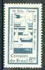 Brazil 1962 Snipe Class Sailing Championships unmounted mint, SG 1063*