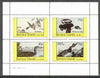 Bernera 1982 Ducks (Old Sqaw, Loon, etc) perf sheetlet containing set of 4 unmounted mint