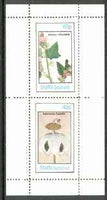 Staffa 1982 Flowers #24 (Althaea & Adansonia) perf set of 2 values (40p & 60p) unmounted mint