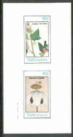 Staffa 1982 Flowers #24 (Althaea & Adansonia) imperf set of 2 values (40p & 60p) unmounted mint